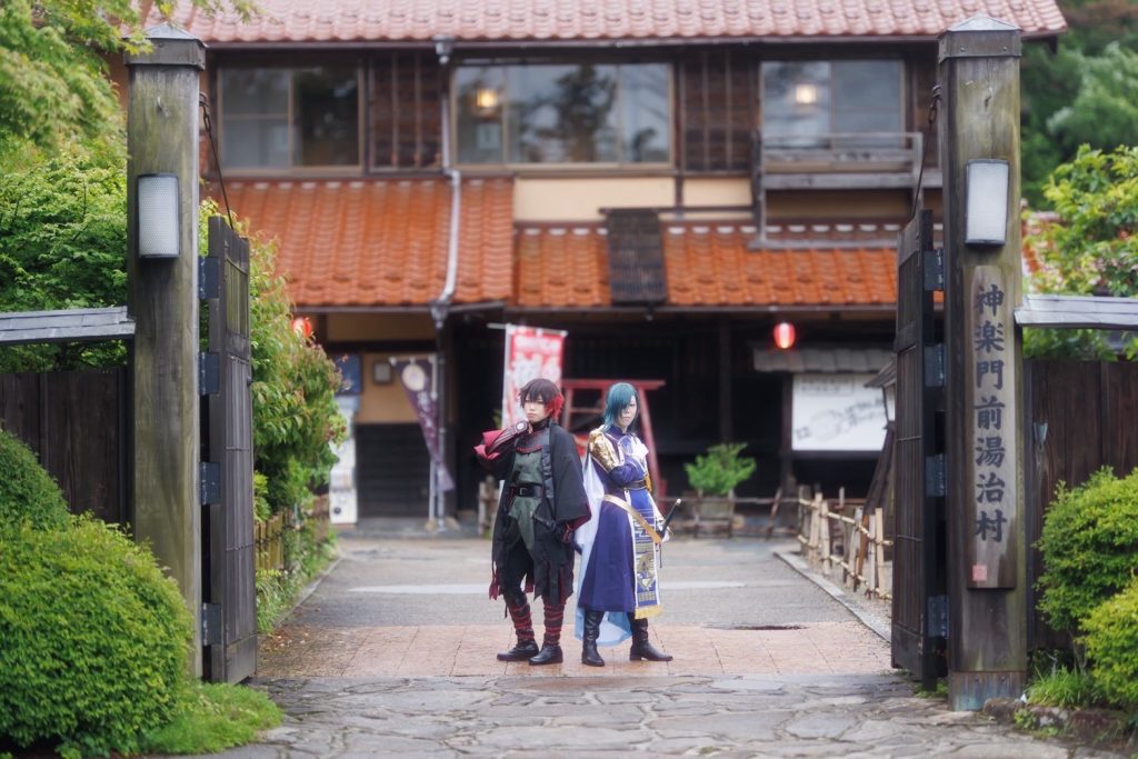 こすの〜ま神楽門前湯治村